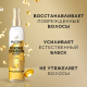 Спрей для волос Pantene Pro-V Интенсивное восстановление, 150мл