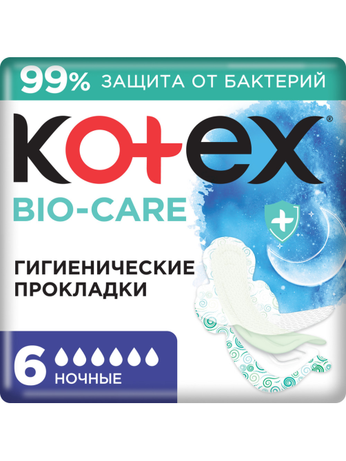 Прокладки гигиенические Kotex Bio-Care ночные, 6шт