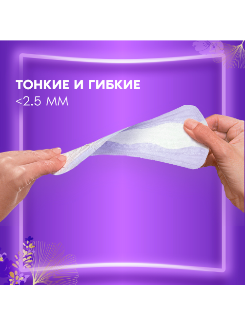 Прокладки ежедневные Always Ultra Normal Незаметная Защита, 20шт