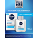 Бальзам после бритья Nivea для чувствительной кожи охлаждающий, 100мл