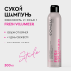 Сухой шампунь для волос SoWell Studio Fresh Volumizer, 300мл