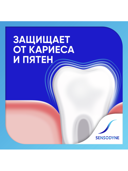 Зубная паста Sensodyne защита от кариеса для чувствительных зубов свежая мята с фтором, 75мл