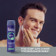 Гель для бритья Deonica for Men для чувствительной кожи, 200мл