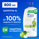 Шампунь Head & Shoulders против перхоти Яблочная свежесть, 800мл