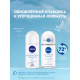 Антиперспирант-ролик Nivea Невидимая защита, 50мл