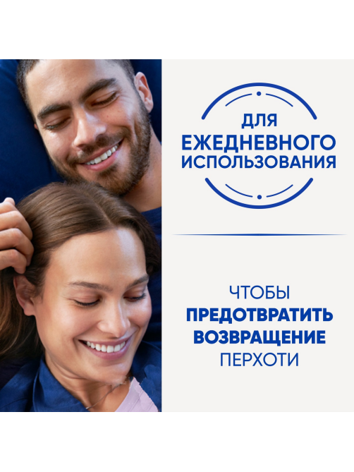 Шампунь Head & Shoulders против перхоти густые и крепкие, 800мл