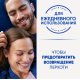 Шампунь Head & Shoulders против перхоти густые и крепкие, 800мл