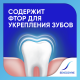 Зубная паста Sensodyne защита от кариеса для чувствительных зубов свежая мята с фтором, 75мл