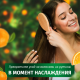 Шампунь Herbal Essences Объем Апельсин, 350мл