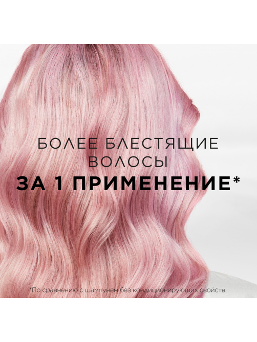 Маска для волос Pantene Pro-V Miracles цвет и блеск, 300мл