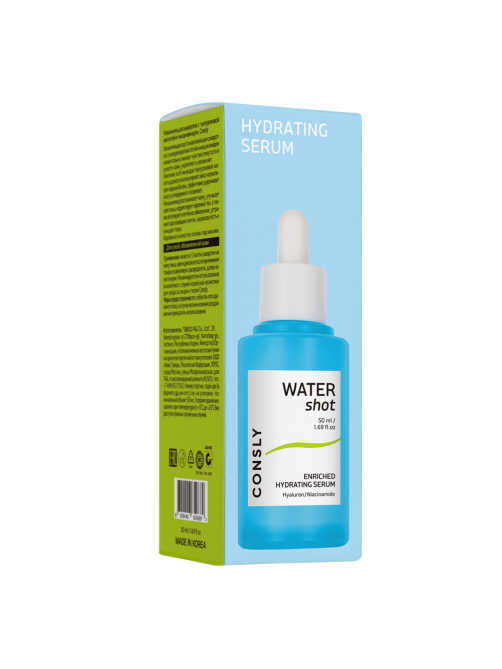 Сыворотка Consly Water Shot Enriched Hydrating Serum с гиалуроновой кислотой и ниацинамидом, 50мл