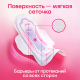 Прокладки гигиенические Kotex Ultra Net Normal, 40шт