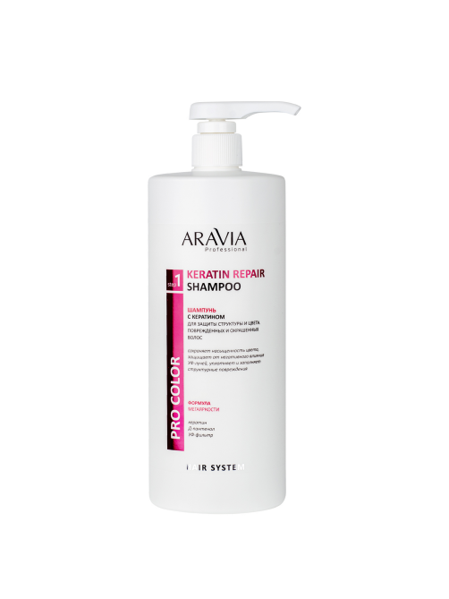 Шампунь Aravia Professional Keratin Repair, 1л