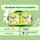 Прокладки гигиенические Naturella Ultra normal, 40шт