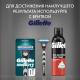 Пена для бритья Gillette Classic, 200мл