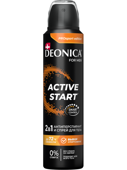 Дезодорант-антиперспирант-спрей Deonica Men Active Start, 150мл
