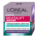 Крем-гель для лица L'Oreal Revitalift филер гиалуроновый, 50мл