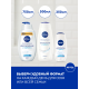 Гель-уход Nivea для душа увлажнение и забота, 500мл