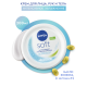 Крем для лица, рук и тела Nivea Soft Интенсивный увлажняющий, 200мл