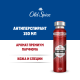 Антиперспирант-спрей Old Spice Night Power, 150мл