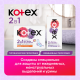 Прокладки гигиенические Kotex Normal+ 2в1, 7шт