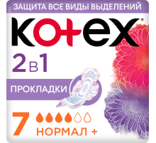 Прокладки гигиенические Kotex Normal+ 2в1, 7шт