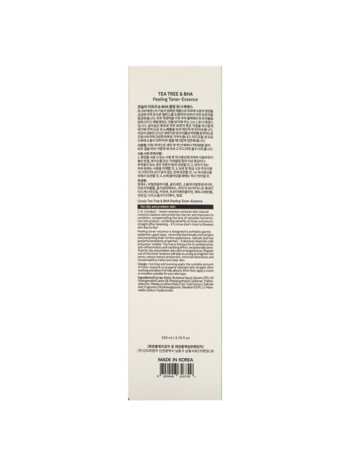 Тонер-эссенция Consly Tea Tree and BHA Toner-Essence с чайным деревом и салициловой кислотой, 200мл