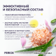 Зубная паста Perioe Himalaya Pink Salt Лед мята с гималайской розовой солью, 100г