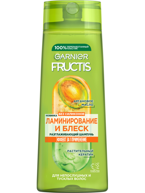 Шампунь Garnier Fructis Ламинирование и блеск, 400мл