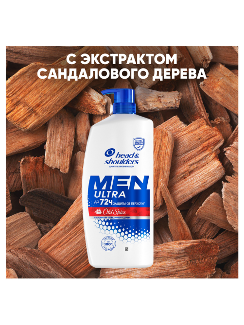 Шампунь Head & Shoulders Old Spice Men Ultra сандал, 800мл