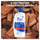 Шампунь Head & Shoulders Old Spice Men Ultra сандал, 800мл