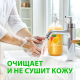 Крем-мыло жидкое Grass Milana Манго увлажняющее, 1л