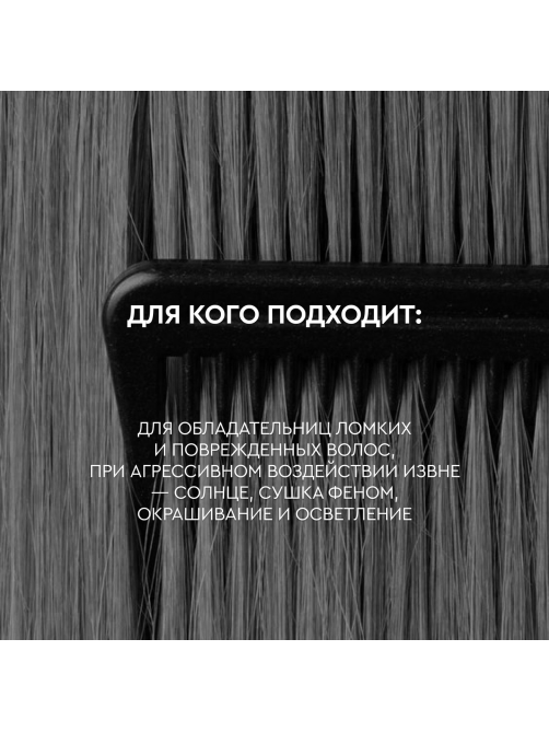 Шампунь для волос SoWell Studio Keratin Repair восстанавливающий, 1л