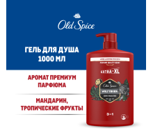 Гель для душа + шампунь мужской Old Spice Wolfthorn 3в1, 1л