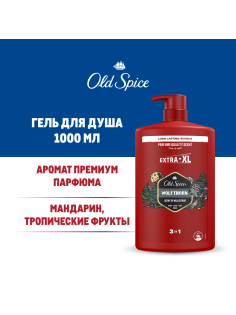 Гель для душа + шампунь мужской Old Spice Wolfthorn 3в1, 1л