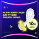 Прокладки гигиенические Always Ultra Platinum Night, 10шт