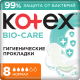 Прокладки гигиенические Kotex Bio-Care Нормал, 8шт