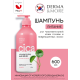 Шампунь Kerasys Derma & More питание, 600мл