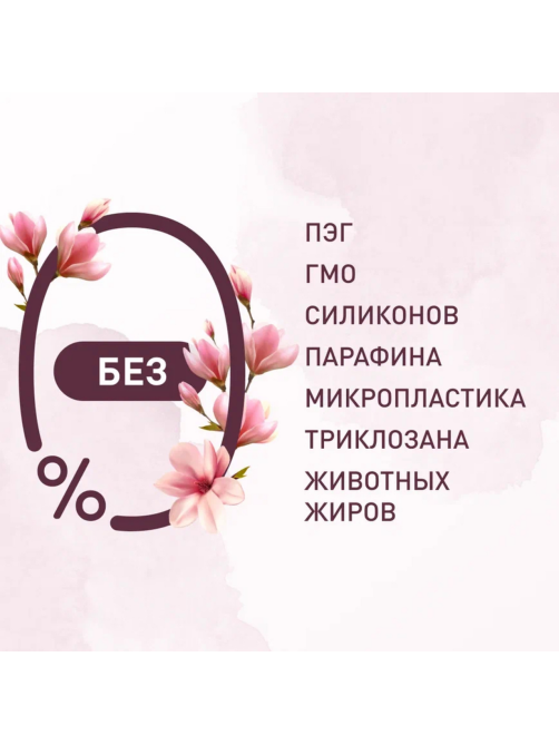 Мыло туалетное Duru косметологическое Лепестки сакуры, 106г