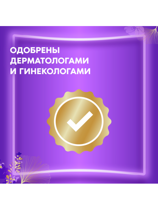 Прокладки ежедневные Always Ultra Normal Незаметная Защита, 20шт