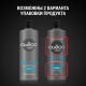 Шампунь Сьёсс Men Clean & Cool для нормальных и жирных волос, глубокое очищение, 450мл