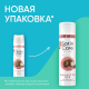 Гель для бритья женский Satin Care с маслом ши для сухой кожи, 200мл