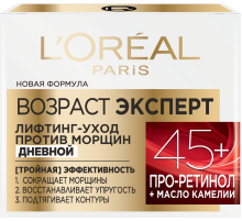 Крем для лица L'Oreal Paris Возраст эксперт 45+ лифтинг-уход против морщин дневной, 50мл