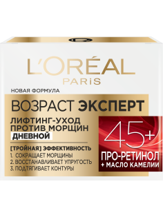Крем для лица L'Oreal Paris Возраст эксперт 45+ лифтинг-уход против морщин дневной, 50мл