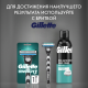 Пена для бритья Gillette Для чувствительной кожи, 200мл