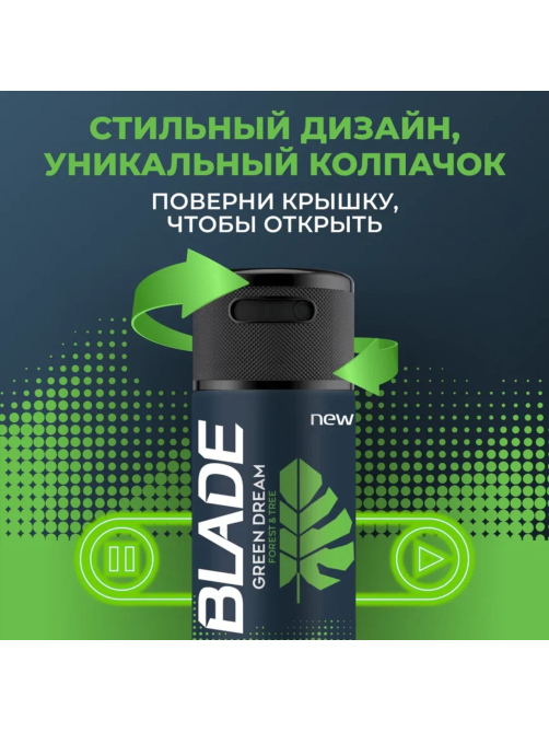 Дезодорант-спрей Blade Green Dream, 150мл
