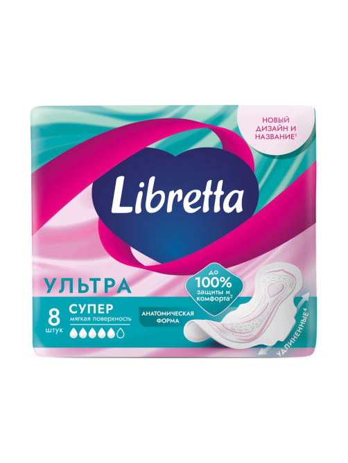 Прокладки Libretta Ультра Супер, 8шт