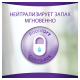 Прокладки гигиенические Always Лайт Незаметная защита при недержании, 12шт