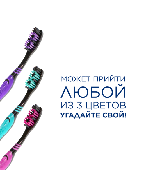 Зубная щетка Oral-B Black Всесторонняя чистка