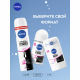 Антиперспирант-ролик Nivea Черное и белое Невидимый Clear, 50мл